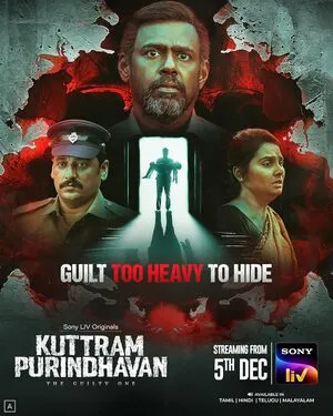 Kuttram Purindhavan: The Guilty One Season 1 2025 Hindi Dual Audio WEB-DL 720p – 480p – 1080p