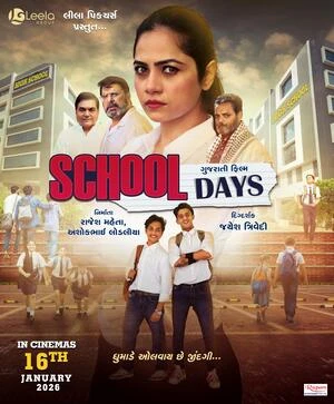 School Days 2026 Gujarati Audio HDTC 720p – 480p – 1080p