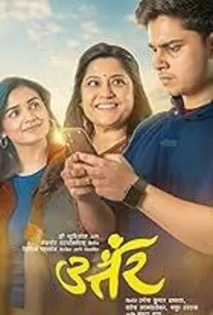 Janki 2025 Hindi Audio HDTC 720p – 480p – 1080p