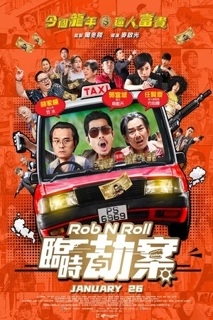 Rob N Roll 2024 Hindi Dual Audio WEB-DL 720p – 480p – 1080p