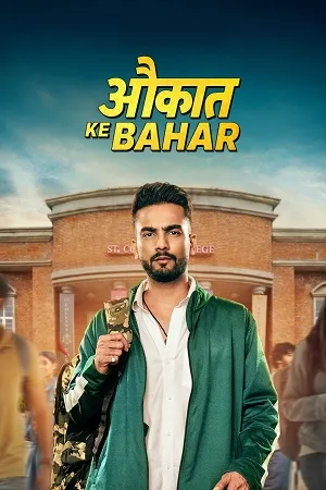 Aukaat Ke Bahar Season 1 2025 Hindi Audio WEB-DL 720p – 480p – 1080p [ALL EPISODE]