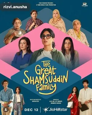 The Great Shamsuddin Family 2025 Hindi Audio WEB-DL 720p – 480p – 1080p