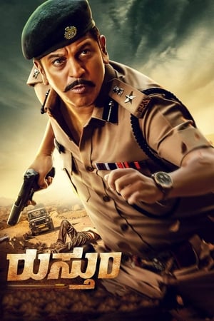 Rustum (2019) (Hindi – Kannada) Dual Audio 720p UnCut HDRip [1.1GB]
