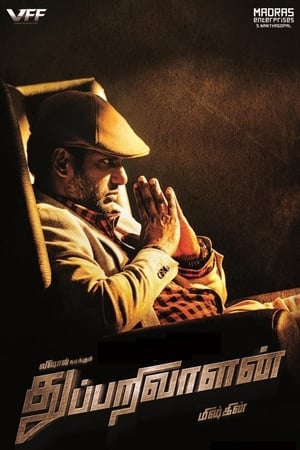 Thupparivaalan 2017 [Hindi – Tamil] Dual Audio 480p UnCut HDRip 450MB ESubs