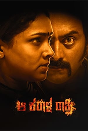 Aa Karaala Ratri (2018) (Hindi – Kannada) Dual Audio 480p UnCut HDRip 450MB