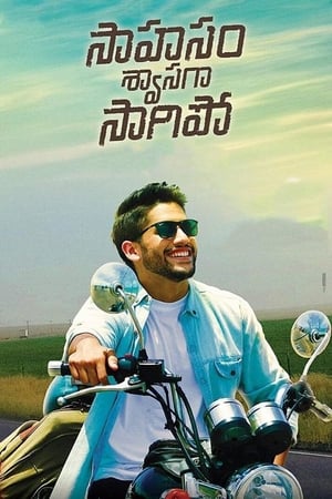 Sahasam Swasaga Sagipo (2016) (Hindi – Telugu) Dual Audio 480p UnCut HDRip 450MB