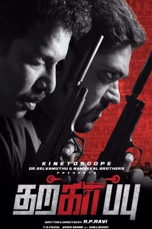 Tharkappu 2016 300MB Dual Audio (Hindi – Tamil) HDRip Download