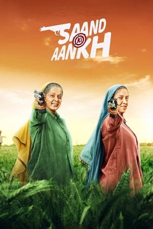 Saand Ki Aankh (2019) Hindi Movie 480p HDRip – [400MB]