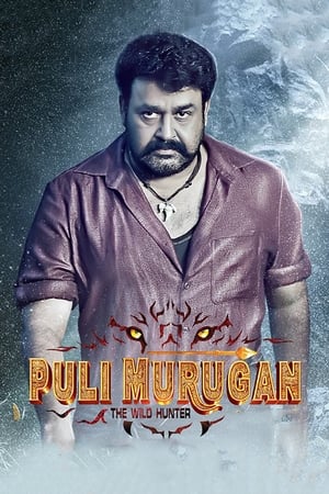 Pulimurugan (2016) Dual Audio [hindi – Malayalam] 480p UNCUT BluRay 490MB