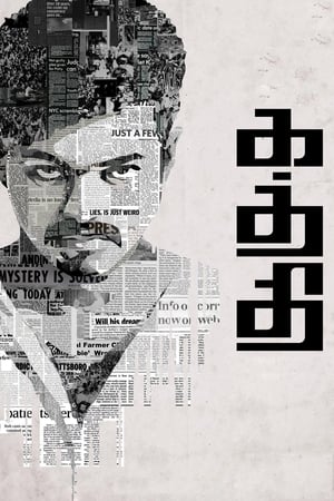 Kaththi 2014 Dual Audio Hindi Full Movie 720p UNCUT HDRip – 1.7GB