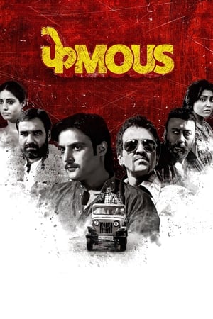 Phamous (2018) Movie 480p DVDRip – [350MB]