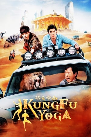 Kung Fu Yoga 2017 Hindi Dual Audio Full Movie 720p Bluray – 1GB