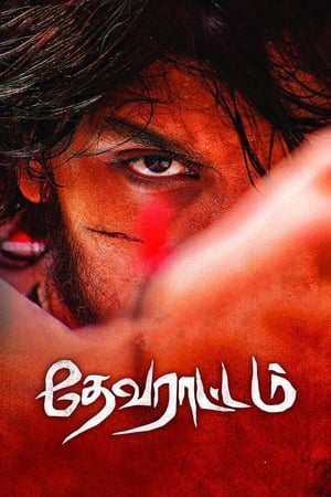 Devarattam (2019) (Hindi – Tamil) Dual Audio 480p UnCut HDRip 450MB