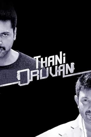 Thani Oruvan 2015 220mb Hindi – Tamil Dubbed movie Hevc Download