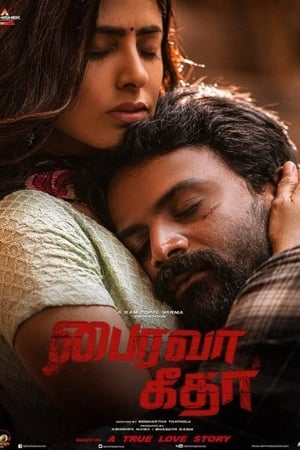 Bhairava Geetha (2018) (Hindi – Telugu) Dual Audio 480p UnCut HDRip 360MB