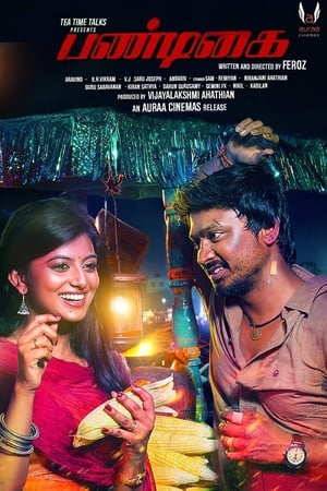 Pandigai (2017) Dual Audio [Hindi – Tamil] 720p UnCut HDRip [1.6GB]