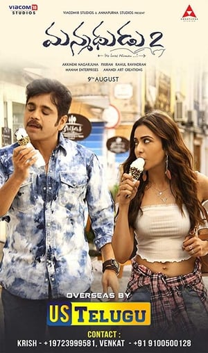 Manmadhudu 2 (2019) (Hindi – Telugu) Dual Audio 480p UnCut HDRip 450MB