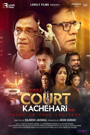 Kissa Court Kachahari Ka 2026 Hindi Audio HQ HDTC 720p – 480p – 1080p