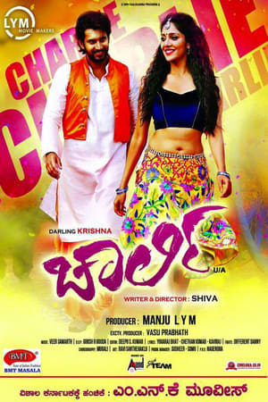 Charlie (2015) Dual Audio Hindi Full Movie 720p UNCUT HDRip – 1.6GB