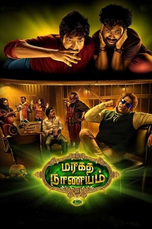 Maragadha Naanayam (2017) (Hindi – Tamil) Dual Audio 480p UnCut HDRip 400MB
