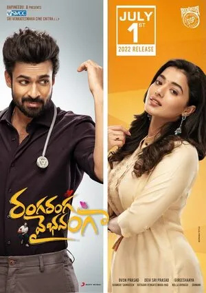 Ranga Ranga Vaibhavanga 2022 Hindi Dual Audio WEB-DL 720p – 480p – 1080p