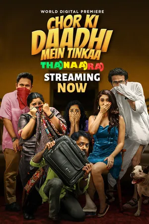 Chor Ki Daadhi Mein Tinkaa 2024 Hindi Dual Audio WEB-DL 720p – 1080p