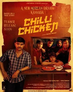 Chilli Chicken 2024 Hindi Dual Audio WEB-DL 1080p – 720p – 480p