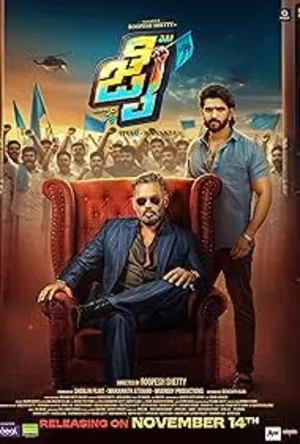 JAI 2025 Kannada Dual Audio WEB-DL 720p – 480p – 1080p
