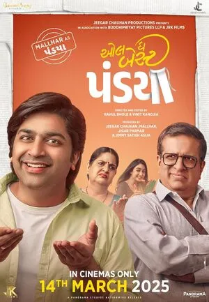 All the Best Pandya 2025 Gujarati WEB-DL 720p – 480p – 1080p
