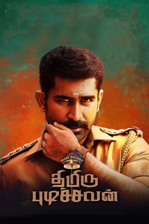 Thimiru Pudichavan (Police Power) (2018) (Hindi – Tamil) Dual Audio 480p UnCut HDRip 450MB