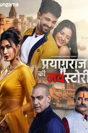 [18+] Prayagraj Ki Love Story 2026 Season 1 Hindi Audio WEB-DL 720p – 480p – 1080p [ALL EPISODES]
