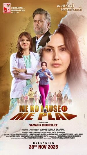 Me No Pause Me Play 2025 Hindi Dual Audio WEB-DL 720p – 480p – 1080p