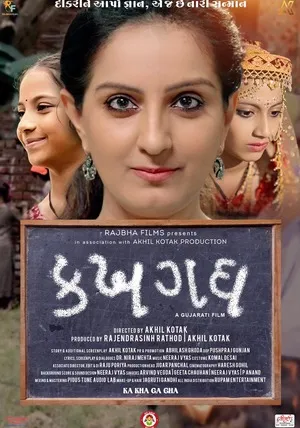 Ka Kha Ga Gha 2026 Gujarati HQ HDTC 720p – 480p – 1080p