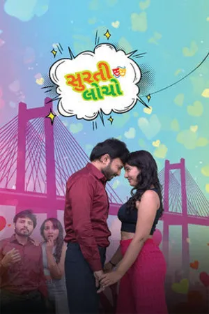 Surti Locho 2026 Gujarati Audio HQ HDTC 720p – 480p – 1080p