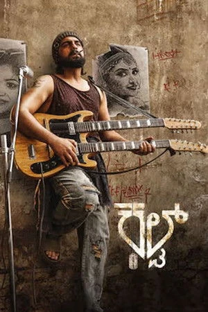 Cult 2026 Kannada HDTC 720p – 480p – 1080p