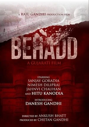 Behadd 2026 Gujarati Audio HDTC 720p – 480p – 1080p