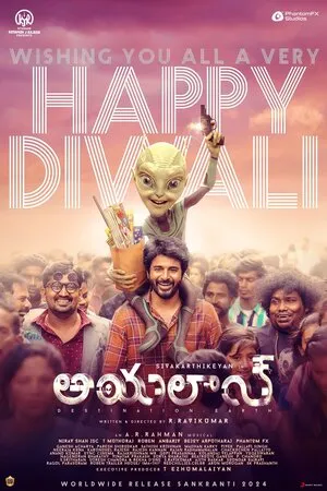 Ayalaan 2024 Hindi Dual Audio WEB-DL 720p – 480p – 1080p