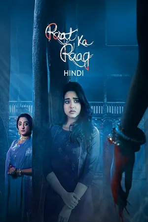 Raat Ka Raag – Nishir Daak 2026 Season 1 Hindi Audio WEB-DL 720p – 480p – 1080p [ALL EPISODES]