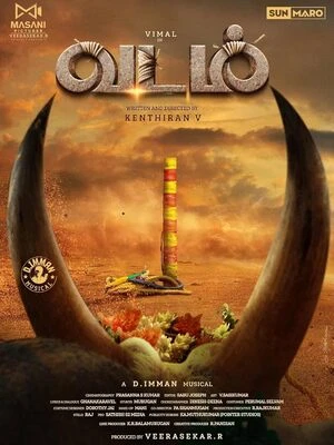 Vadam 2026 Tamil Audio TSRip 720p – 480p – 1080p