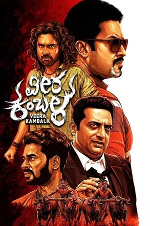 Veera Kambala 2026 Hindi Audio HDTC 720p – 480p – 1080p