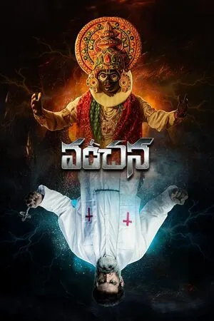 Vanchana 2024 Hindi Audio WEB-DL 720p – 480p – 1080p