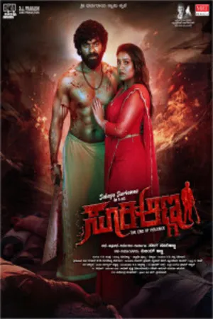 Suri Anna 2026 Hindi HDTC 720p – 480p – 1080p