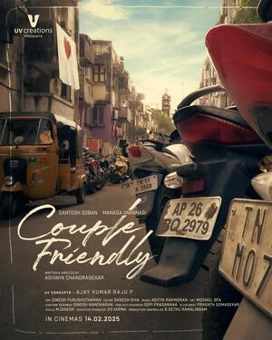 Couple Friendly 2026 Kannada Dual Audio WEB-DL 720p – 1080p – 2160p