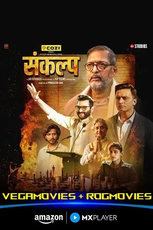 Sankalp 2026 Season 1 Hindi Audio WEB-DL 720p – 480p – 1080p [ALL EPISODES]
