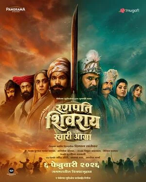Ranapati Shivray – Swari Agra 2026  Marathi Audio HDTC 720p – 480p – 1080p