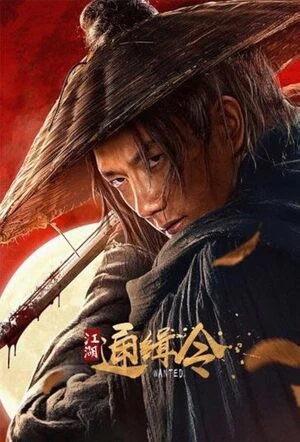 Wanted 2025 Hindi Dual Audio WEB-DL 720p – 480p – 1080p