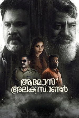 Amoz Alexander 2026 Malayalam Dual Audio WEB-DL 720p – 480p – 1080p