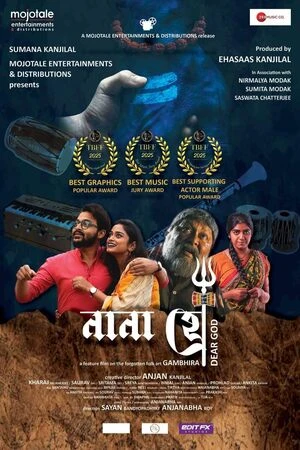 Nana Hee 2025 Bengali Audio WEB-DL 720p – 480p – 1080p