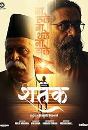 Shatak Sangh Ke 100 Varsh 2026 Hindi HQ HDTC 720p – 480p – 1080p