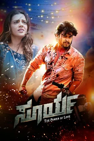 Surya Power of Love 2026 Kannada Dual Audio WEB-DL 720p – 480p – 1080p